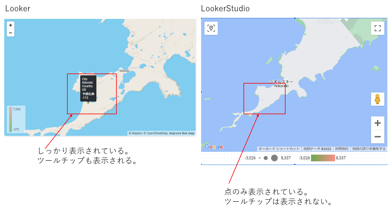 Looker vs Looker Studio Map 4