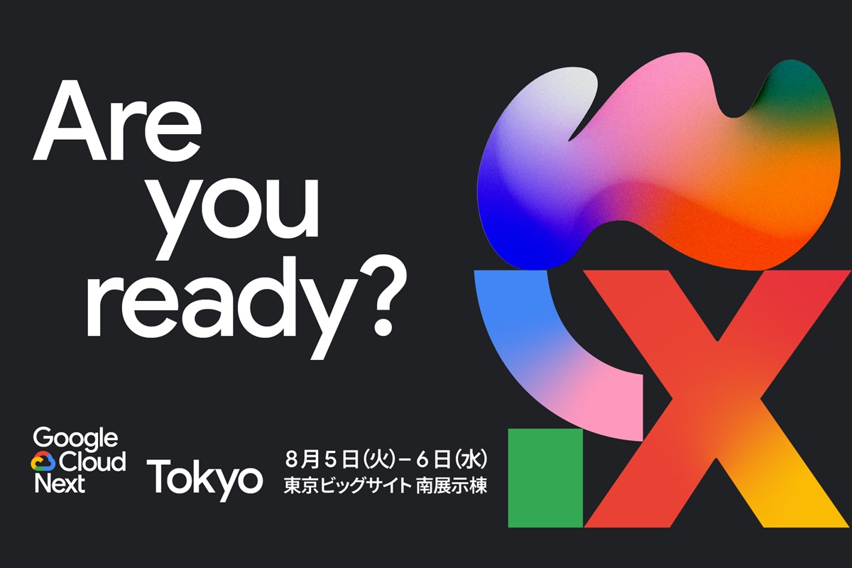 お知らせ】Google Cloud Next Tokyo 25 出展のお知らせ（2025.8