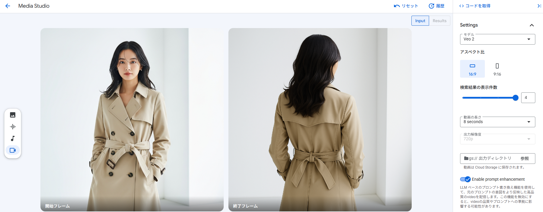 アップロード後の画像プレビュー