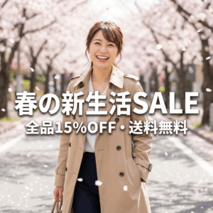 生成された日本語バナー