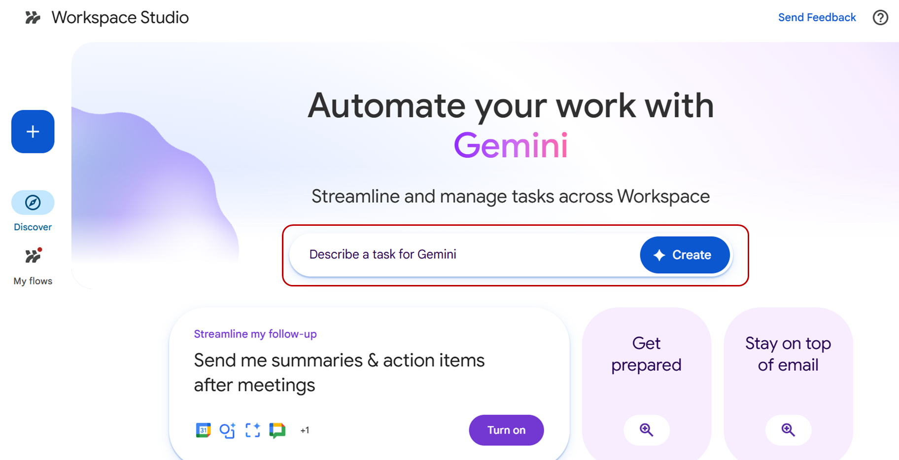 Google Workspace Studio トップ画面