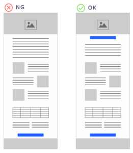 LPレイアウト例